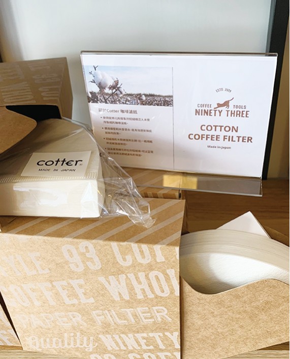 Cotter 棉絨濾紙 cotton coffee filter 無紙漿味 錐形濾紙 (60入/袋裝)